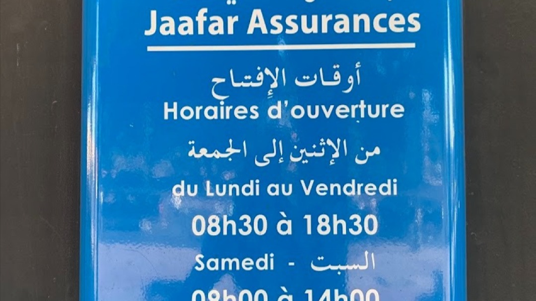 Sanlam Jaafar Assurances - Marrakech (40000) Visuel 1
