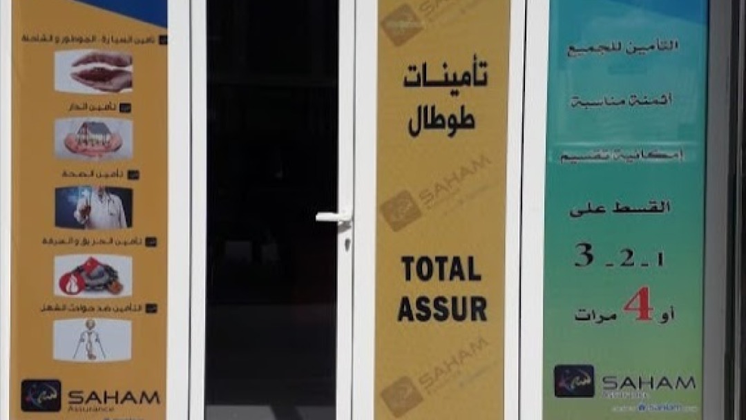 Sanlam Total Assur - Tanger (90000) Visuel 1
