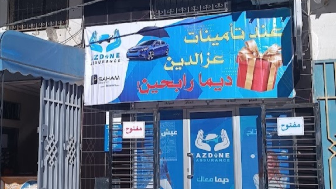 Sanlam Assurance Azdine - Tanger (90000) Visuel 1